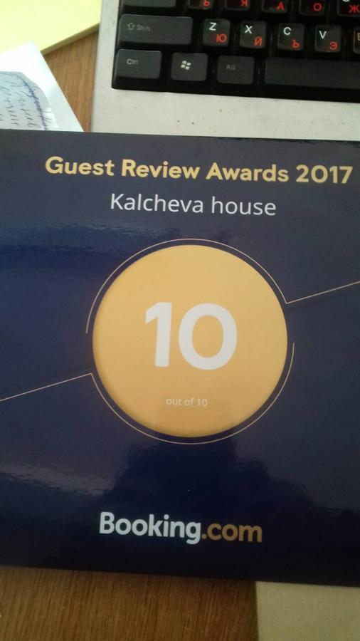 Klisura  Калчевата Къща酒店 外观 照片